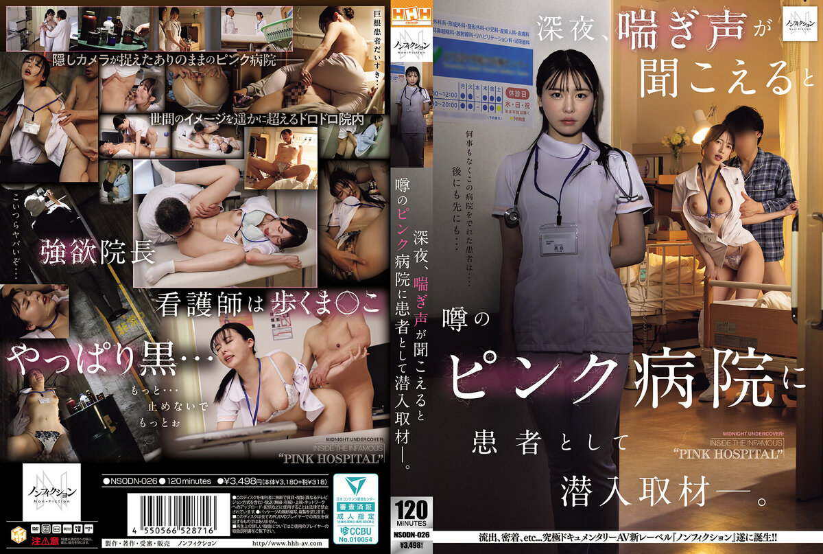 qWng1YcpPsp3a0P-NSODN-026.jpg