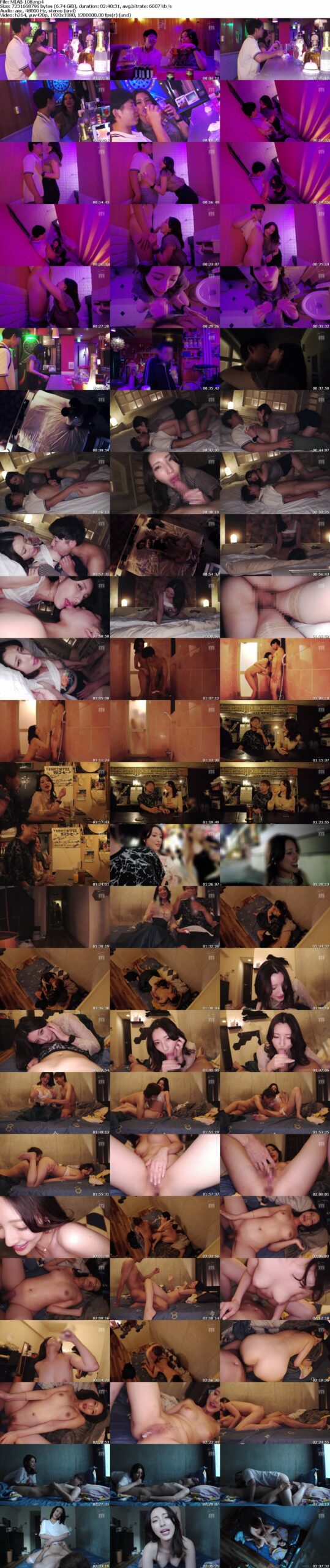 [FHD] MIAB-108 旦那の出張中に酔った勢いで逆ナンパして終電過ぎても何度も何度も中出しSEXに持ち込むドエロい人妻×ハシゴ酒 森沢かな