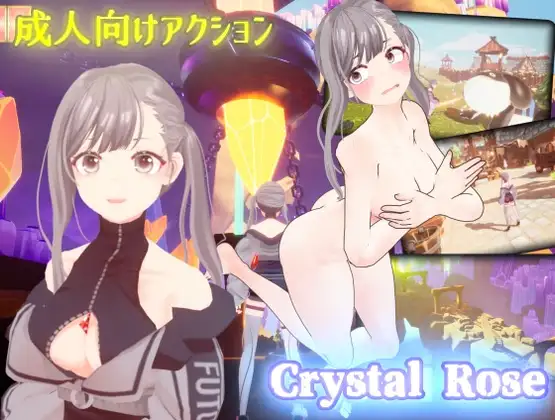 Cover RJ01199849 [BluePond] Crystal Rose