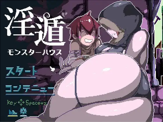 Cover RJ01276894 [もんすたーますたー] ー淫遁ーモンスターハウス