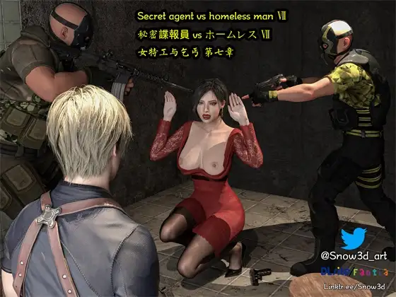 Cover RJ01296895 [Snow3D] Secret agent vs homeless man VII