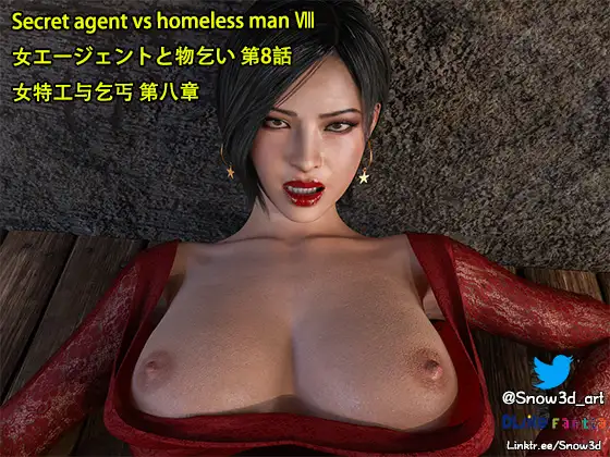 Cover RJ01310374 [Snow3D] Secret agent vs homeless man VIII