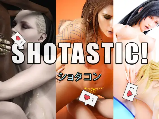Cover RJ01131497 [Bakanimator] 【ミニCG集】SHOTASTIC! Vol. 1
